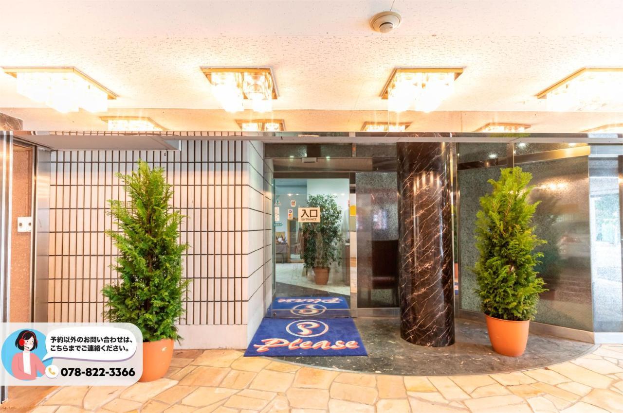 Tabist Hotel Please Kobe (Adults Only) Ashiya  Eksteriør bilde