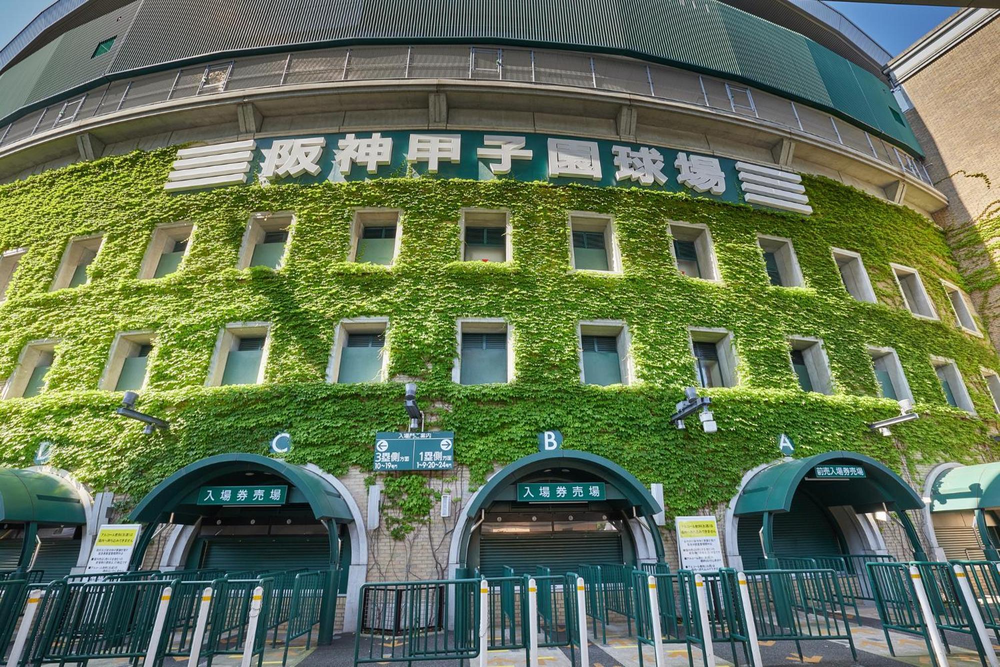 Tabist Hotel Please Kobe (Adults Only) Ashiya  Eksteriør bilde